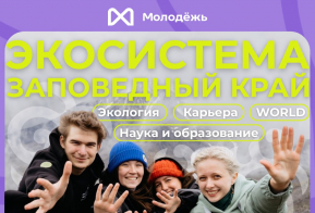 О форумной кампании 2025 года