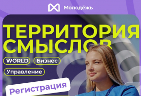О форумной кампании 2025 года