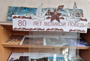 Архивный отдел администрации Амурского муниципального района подготовил выставку ко Дню Победы.