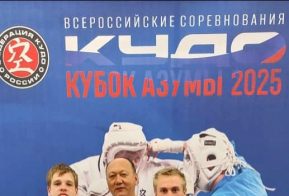 Владислав Ильин стал чемпионом Всероссийского турнира по КУДО 