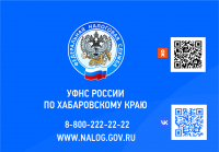 ФНС: Что должен содержать кассовый чек, ответственность за невыдачу чека