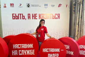 Третий полуфинал всероссийского конкурса наставников «Быть, а не казаться!» собрал лидеров патриотического движения.