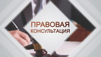 Мероприятие по правовому просвещению и консультированию участников специальной военной операции и членов их семей