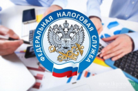 Прием выездного мобильного офиса управления Федеральной налоговой службы по Хабаровскому краю