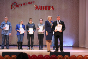 Спортивная элита 2018