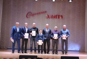 Спортивная элита 2018