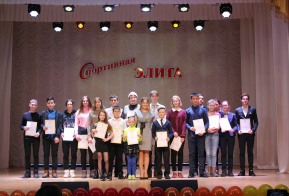 Спортивная элита 2018